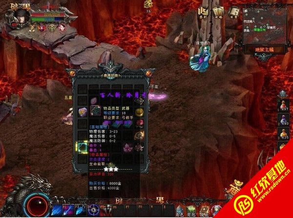 新暗黑传奇V4.89修正版下载|新暗黑传奇V4.89修正版游戏本站