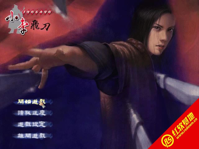 С��ɵ�֮�ʳ���������|С��ɵ�֮�ʳ�������Ϸ��վ