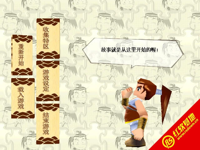 ��Ѫ��������|��Ѫ������Ϸ��վ