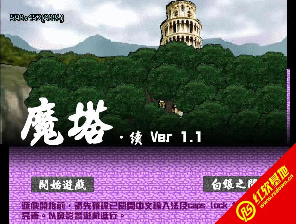 ����ħ��2����|����ħ��2��Ϸ