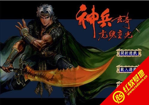 �����������|���������Ϸ��վ