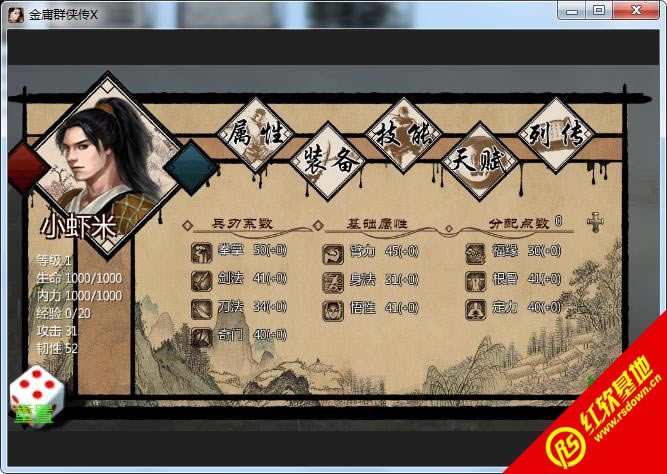 ��������x������v1.0.0����|��������x������v1.0.0��Ϸ��վ