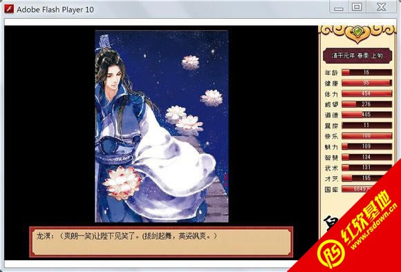 һ���콿1.84�汾����|һ���콿1.84�汾��Ϸ