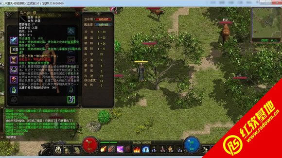 ������1.0�߱�����ٶ��뼦��汾����|������1.0�߱�����ٶ��뼦��汾��Ϸ