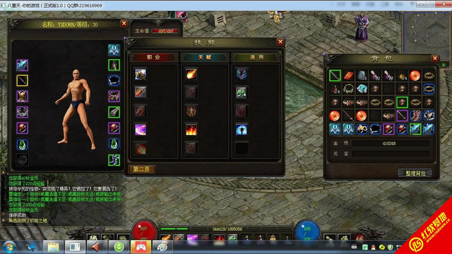 ������1.0�߱�����ٶ��뼦��汾����|������1.0�߱�����ٶ��뼦��汾��Ϸ��վ