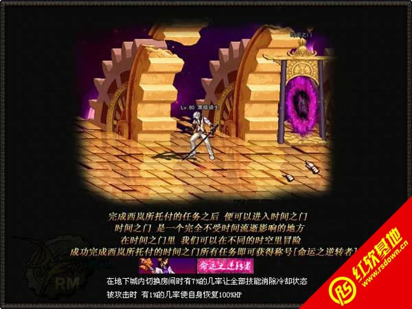 DNF������11.0��ʱ��֮������|DNF������11.0��ʱ��֮����Ϸ��վ