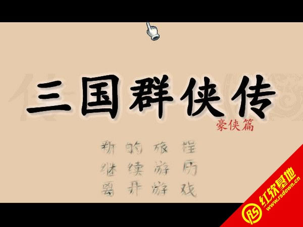 ����Ⱥ�������������|����Ⱥ�����������Ϸ