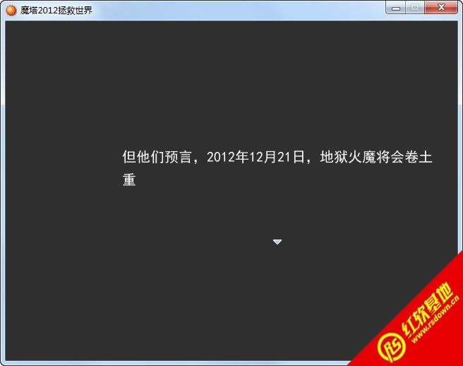 ħ��2012:������������|ħ��2012:����������Ϸ��վ