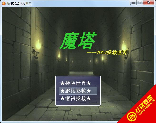 ħ��2012:������������|ħ��2012:����������Ϸ