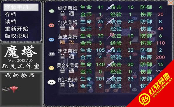 ħ��2012:������������|ħ��2012:����������Ϸ��վ