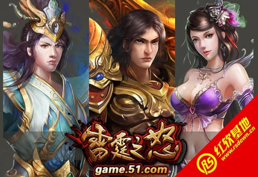 ����֮ŭ������һ��������|����֮ŭ������һ������Ϸ