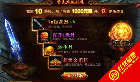 ����֮ŭ������һ��������|����֮ŭ������һ������Ϸ��վ