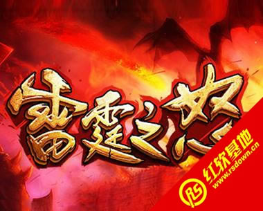 ����֮ŭ������һ��������|����֮ŭ������һ������Ϸ��վ