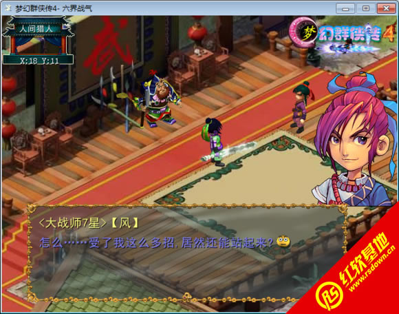 �λ�Ⱥ����4����ս������|�λ�Ⱥ����4����ս����Ϸ��վ