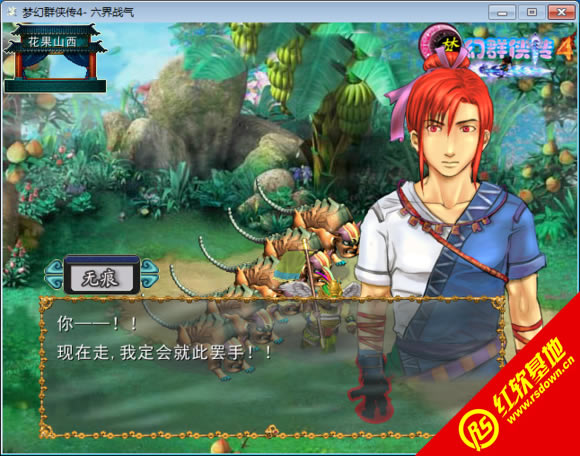 �λ�Ⱥ����4����ս������|�λ�Ⱥ����4����ս����Ϸ��վ