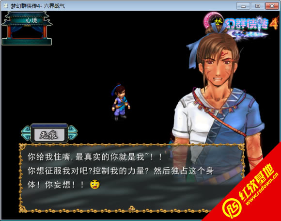 �λ�Ⱥ����4����ս������|�λ�Ⱥ����4����ս����Ϸ��վ