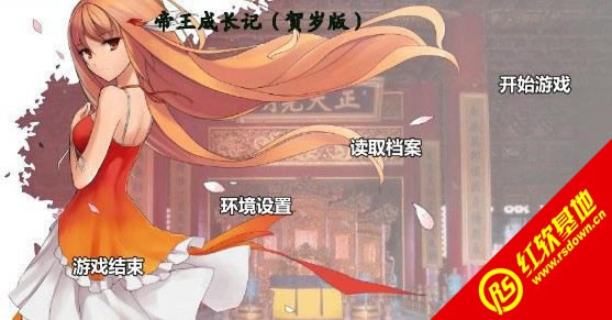 �ʵ۳ɳ��ǣ�����森�����棩����|�ʵ۳ɳ��ǣ�����森�����棩��Ϸ��վ