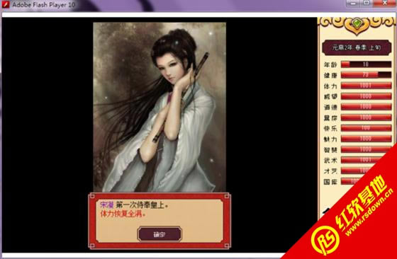 �����ϰ桿���Իʵ۳ɳ��ƻ�1.02����|�����ϰ桿���Իʵ۳ɳ��ƻ�1.02��Ϸ��վ