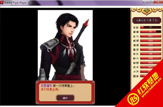 �����ϰ桿���Իʵ۳ɳ��ƻ�1.02����|�����ϰ桿���Իʵ۳ɳ��ƻ�1.02��Ϸ��վ