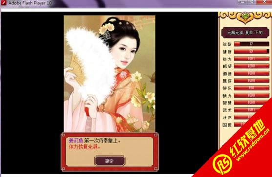 �����ϰ桿���Իʵ۳ɳ��ƻ�1.02����|�����ϰ桿���Իʵ۳ɳ��ƻ�1.02��Ϸ