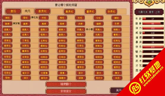 �ʵ۳ɳ��ƻ���������1.01������|�ʵ۳ɳ��ƻ���������1.01����Ϸ��վ