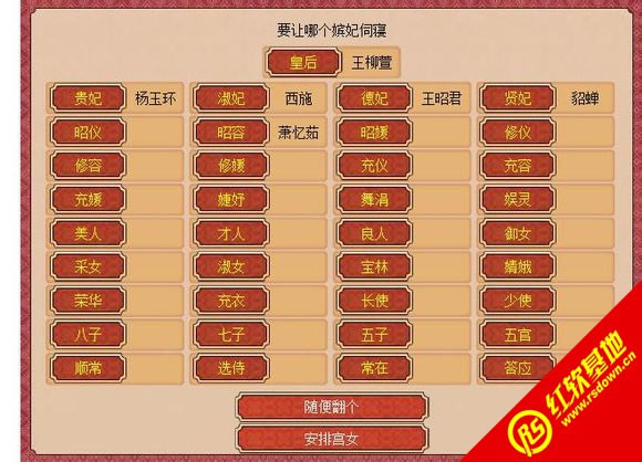 �ʵ۳ɳ��ƻ��������°�����|�ʵ۳ɳ��ƻ��������°���Ϸ��վ