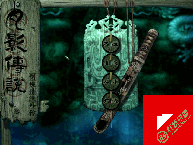 ������Ե�⴫����Ӱ��˵����|������Ե�⴫����Ӱ��˵��Ϸ��վ