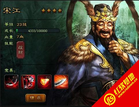 qqӢ�۴��浥��������|qqӢ�۴��浥������Ϸ��վ