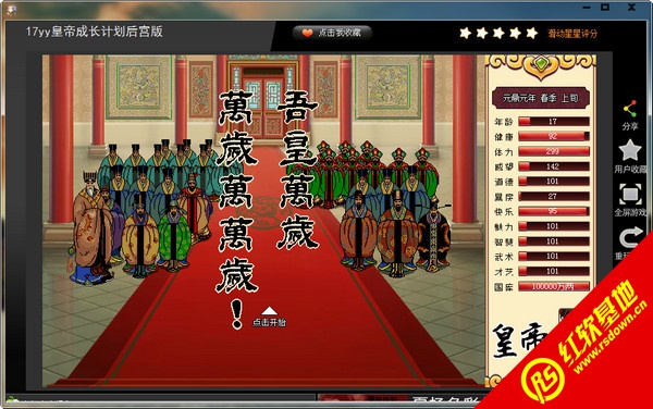 �ʵ۳ɳ��ƻ����޵а�