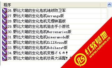 Ұ�ȴ��۵�����Σ��36�ϼ�����|Ұ�ȴ��۵�����Σ��36�ϼ���Ϸ��վ