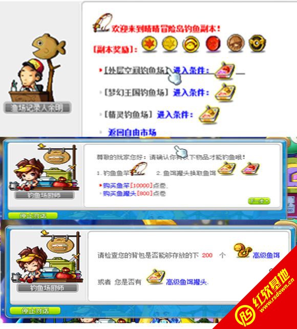 ð�յ�v129����������|ð�յ�v129��������Ϸ