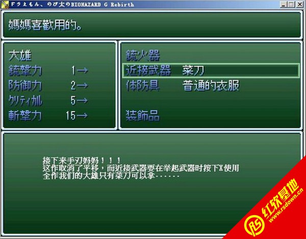 Ұ�ȴ��۵�����Σ��G��1������|Ұ�ȴ��۵�����Σ��G��1����Ϸ��վ