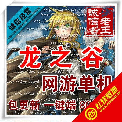 ��֮�ȵ�����80������|��֮�ȵ�����80����Ϸ��վ