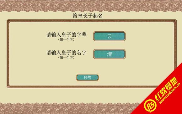 �ʵ۳ɳ��ƻ����1.04������|�ʵ۳ɳ��ƻ����1.04����Ϸ��վ