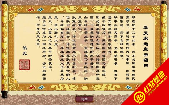 �ʵ۳ɳ��ƻ����1.04������|�ʵ۳ɳ��ƻ����1.04����Ϸ��վ