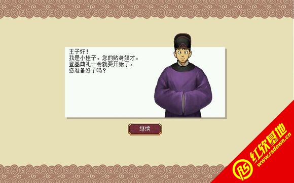 �ʵ۳ɳ��ƻ����1.04������|�ʵ۳ɳ��ƻ����1.04����Ϸ��վ