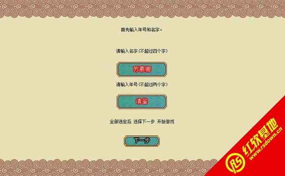 �ʵ۳ɳ��ƻ����1.04������|�ʵ۳ɳ��ƻ����1.04����Ϸ��վ