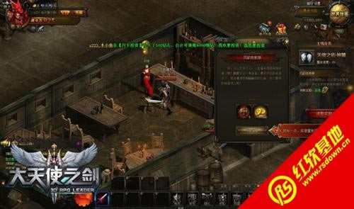 ����ʹ֮��������2015һ��������|����ʹ֮��������2015һ������Ϸ��վ