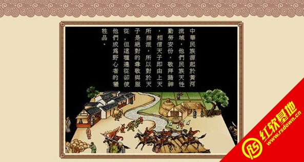 �ʵ۳ɳ��ƻ����޵а�v1.86����|�ʵ۳ɳ��ƻ����޵а�v1.86��Ϸ