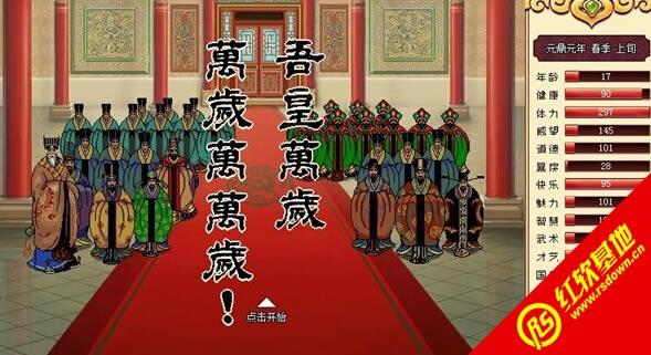 �ʵ۳ɳ��ƻ����޵а�v1.86����|�ʵ۳ɳ��ƻ����޵а�v1.86��Ϸ��վ