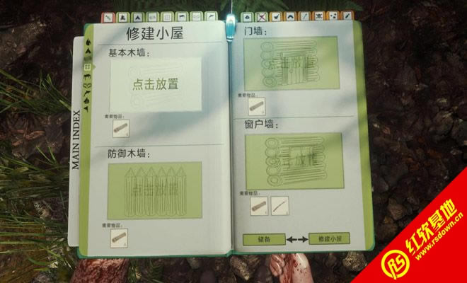 ɭ��(The Forest)����|ɭ��(The Forest)��Ϸ