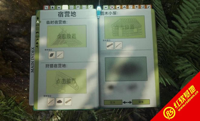 ɭ��(The Forest)����|ɭ��(The Forest)��Ϸ��վ