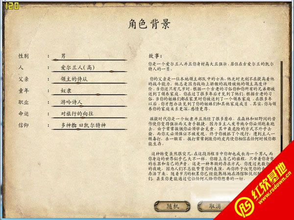 �����뿳ɱ�����е�ͳ��������|�����뿳ɱ�����е�ͳ������Ϸ��վ