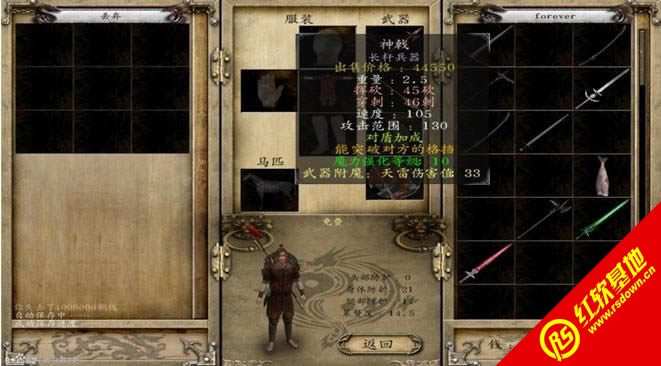 领军梦三国下载|领军梦三国游戏本站