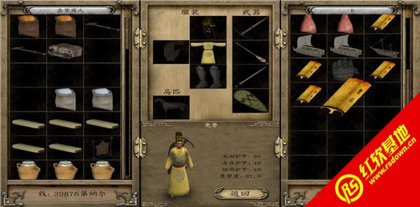 骑马与砍杀:隋唐金融传下载|骑马与砍杀:隋唐金融传游戏本站