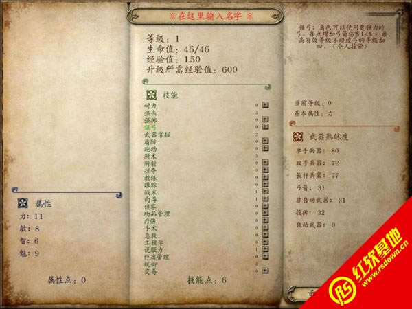 �����뿳ɱ��Ѫ����ҫ����|�����뿳ɱ��Ѫ����ҫ��Ϸ��վ