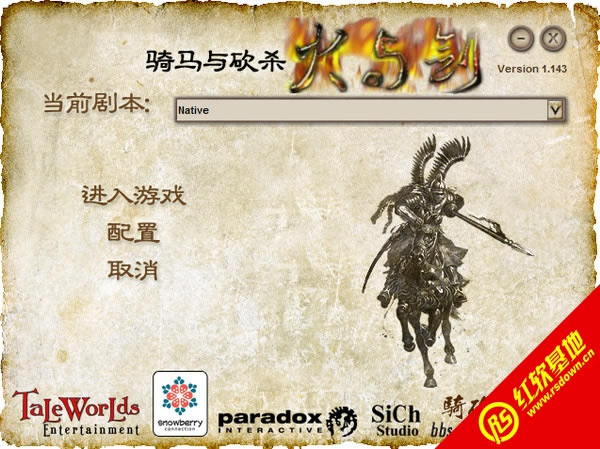 �����뿳ɱ�����뽣�ٷ���ʽ��v1.139����|�����뿳ɱ�����뽣�ٷ���ʽ��v1.139��Ϸ