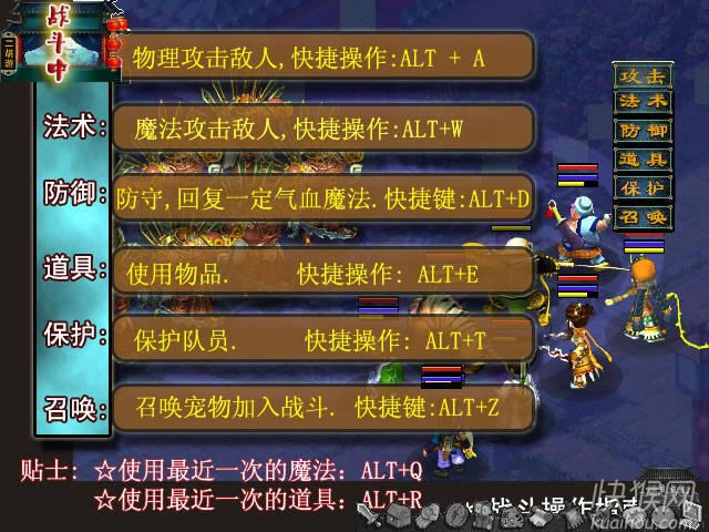 ������Ե���Ϲ���ħ��Ϸ��վ