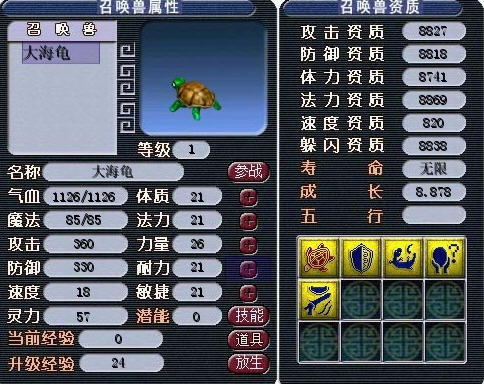 ������1��Ϸ��վ