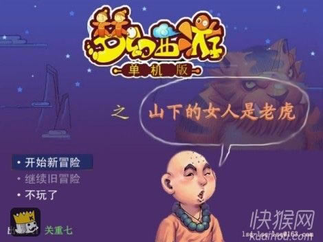 �λõ�����֮ɽ�µ�Ů�����ϻ���Ϸ��վ